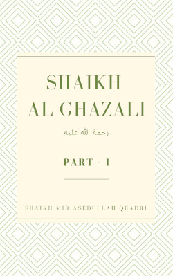 Shaikh Al-Ghazali(رحمتہ اللہ علیہ) Part - I