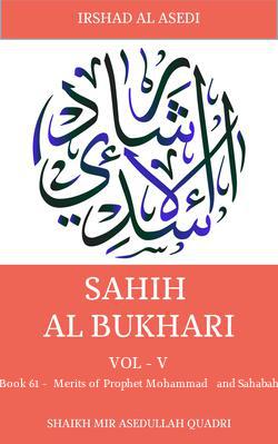  Merits of Prophet Mohammad ﷺ and Sahabah