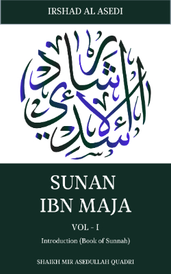 Ibn Maja Introduction