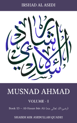 Ja’far bin Abu Talib (رضئ اللہ تعالی عنه)