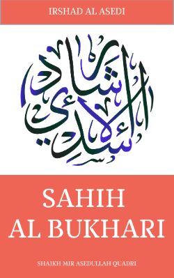 SAHIH BUKHARI