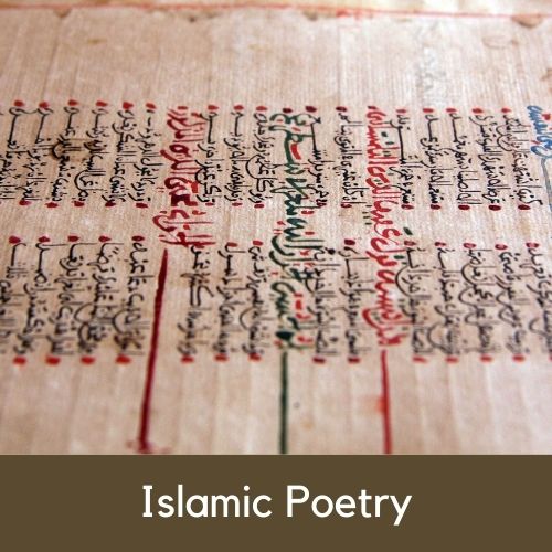Islamic Poetry