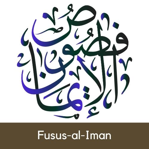 Fusus-al-Iman