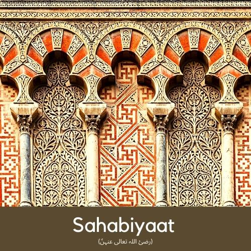 Sahabiyaat (رضئ اللہ تعالی عنہنّ)