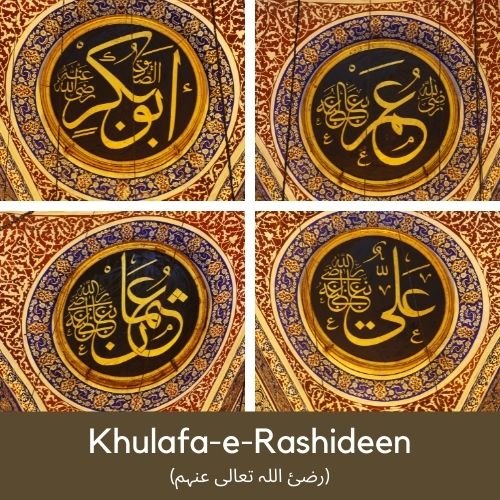 Khulafa-e-Rashideen (رضئ اللہ تعالی عنہم)