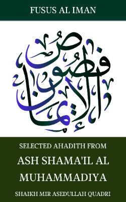 Ash Shamail Al Muhammadiya