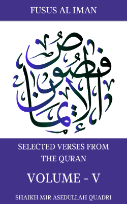 Quran Vol-5