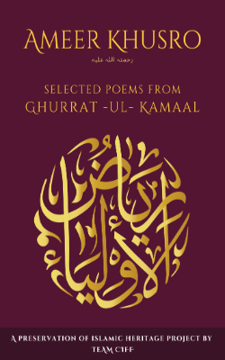 $book['book_name_english']