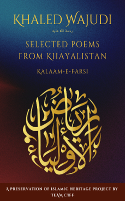 $book['book_name_english']