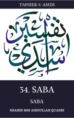 Tafseer-e-Asedi