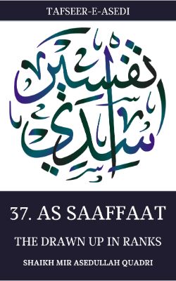 Tafseer-e-Asedi