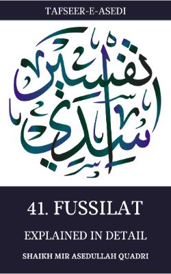 Tafseer-e-Asedi