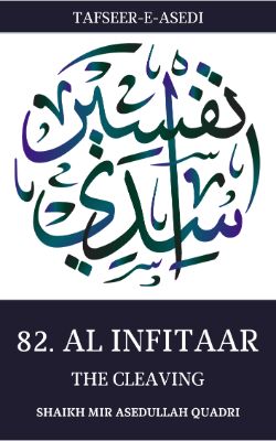 Tafseer-e-Asedi