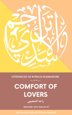 Khamsata Ashara Maktuban