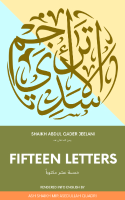 Khamsata Ashara Maktuban