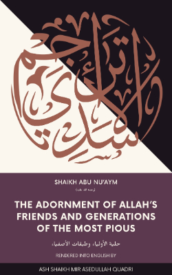 Hilyat Al Awliya Wa Tabaqat Al Safiya