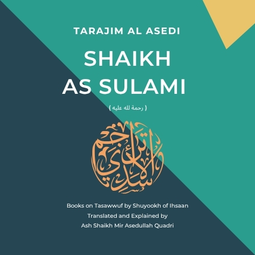 Books by Shaikh As Sulami (رحمة اللہ علیه)