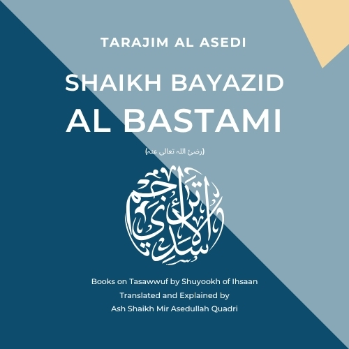 Books by Shaikh Bayazid Al-Bastami (رضئ اللہ تعالی عنہ)