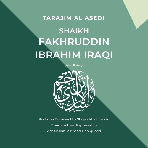Books by Shaikh Fakhruddin Ibrahim Iraqi (رحمة اللہ علیه)
