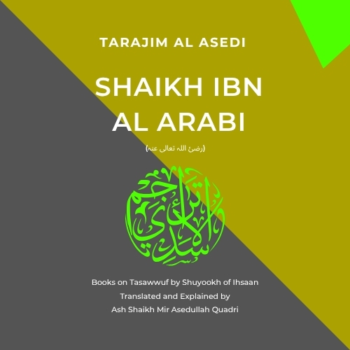 Books by Shaikh Ibn Al-Arabi (رضئ اللہ تعالی عنہ)