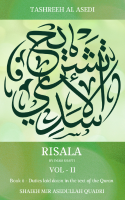 Duties laid down in the text of the Quran 