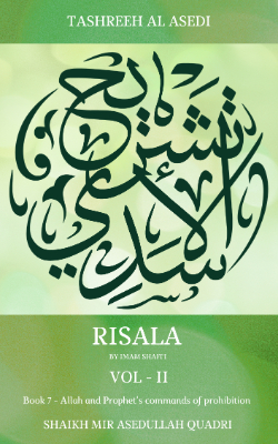 Allah and Prophet’s commands of prohibition 